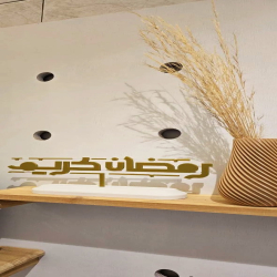 Ramadan Kareem Arabic Style Table Decor – Elegant Gold & White Islamic Decoration