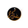 Ramadan Kareem Keychain – A Festive Accessory for the Holy Month