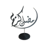 Ramadan Decor Item for Table – Elegant Tabletop Decoration for Ramadan