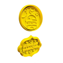 2 Pcs Ramadan Cookie Cutters – Perfect for Festive Baking & Celebrations